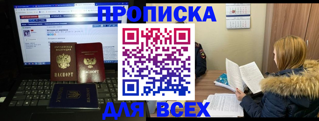 найти адрес прописки в Кизеле