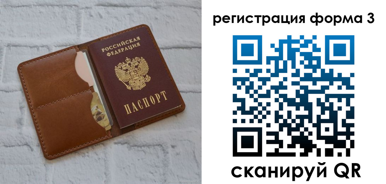 прописка иностранных граждан в Кизеле
