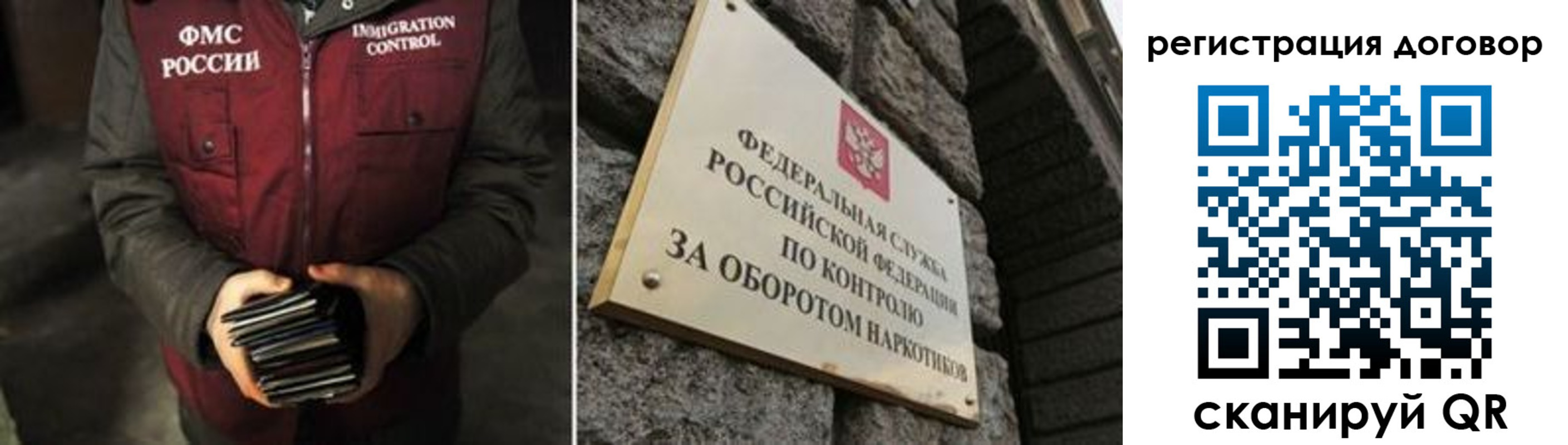 прописка гарантия в Кизеле
