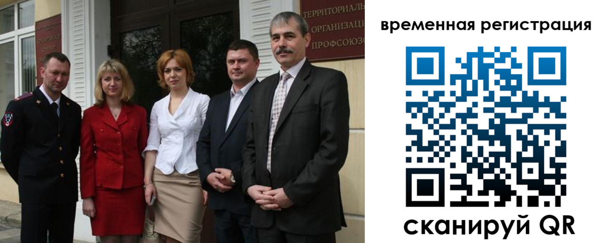 прописка для кредита в Кизеле