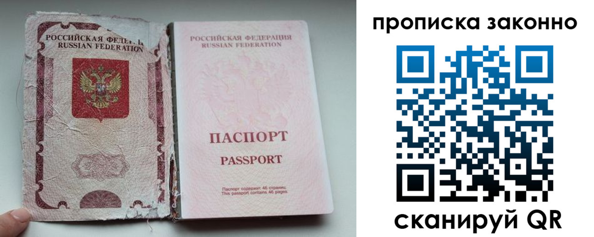 миграционный учет в Кизеле