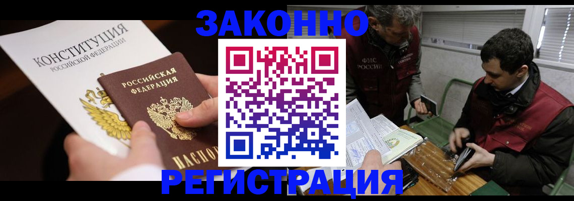 пропишу в квартире в Кизеле