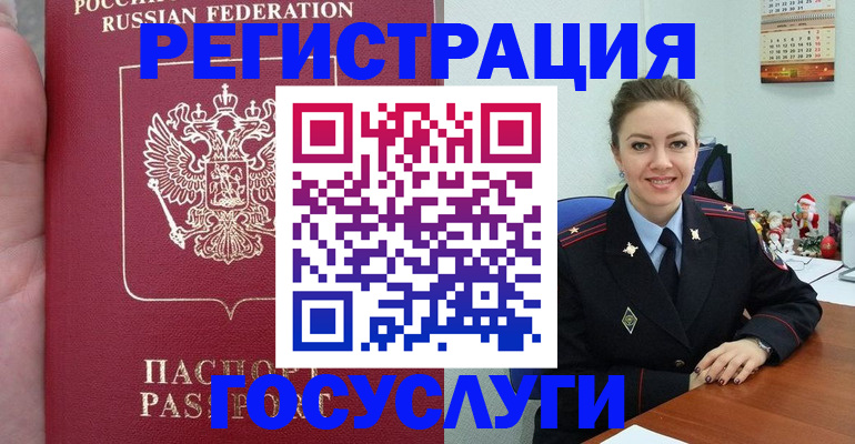 регистрация для школы в Кизеле