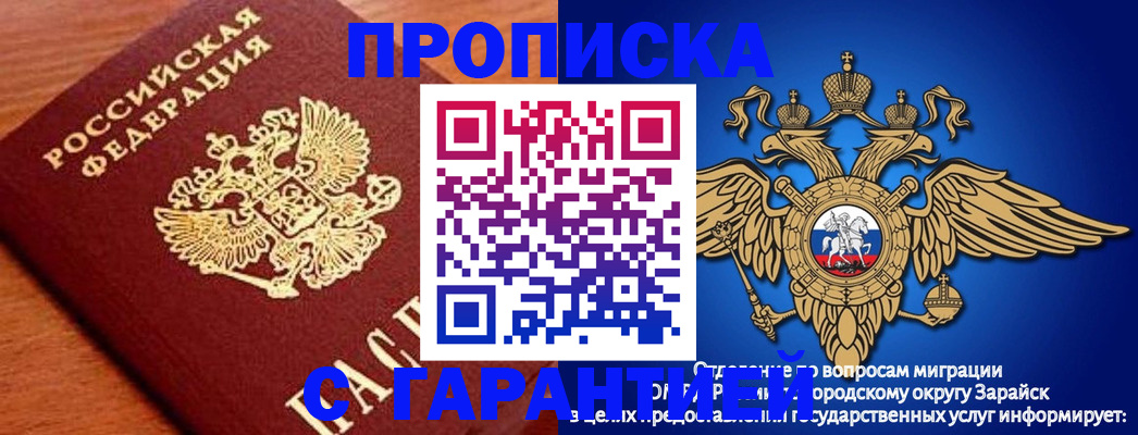 регистрация для дет. сада в Кизеле