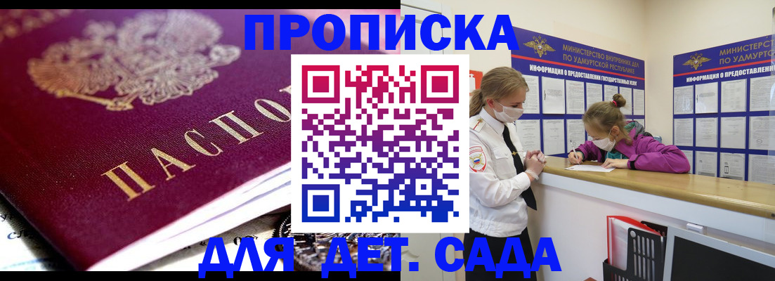 найти адрес прописки в Кизеле
