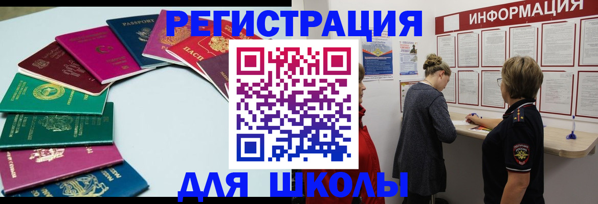 прописка в квартире в Кизеле